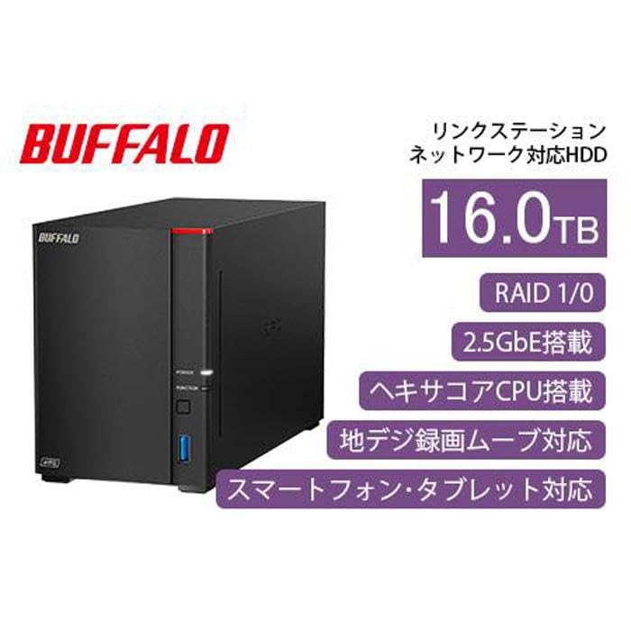 Amazon.co.jp: Buffalo LS720D1602 Link Station LS720D Network